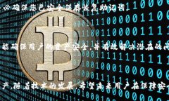   以太坊 Trezor 钱包：安全