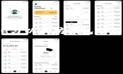当然可以提到以太坊钱包。请看下面的内容框架，这是围绕“OMG与以太坊钱包的关联与使用”的主题设计的。同时，我将提供相关的关键词和大纲。


OMG与以太坊钱包：使用指南与深入解析