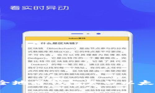 如何安全地将钱包里的以太坊卖掉？