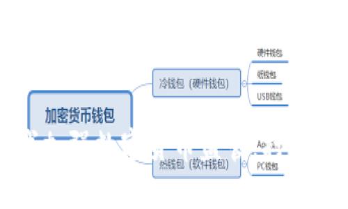 江苏盐城加强数字货币监管，打击非法活动