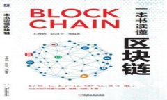 数字货币大红包抽签，如