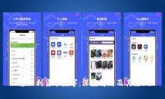 :康纳利货币数字：深度解