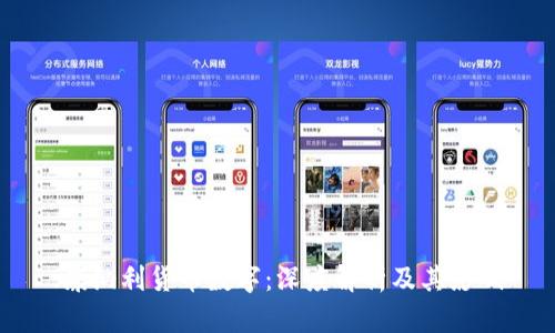 :康纳利货币数字：深度解析及其影响
