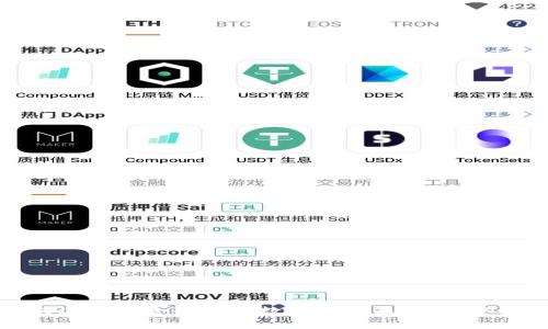 如何选择适合的深圳数字货币基金：完整指南