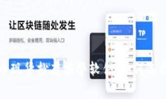 数字货币现货抄底报警软