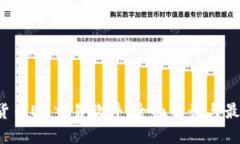  数字货币EA交易软件：全