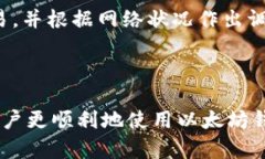 以太坊钱包发送中断如何