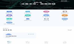 USTF数字货币：全面了解其