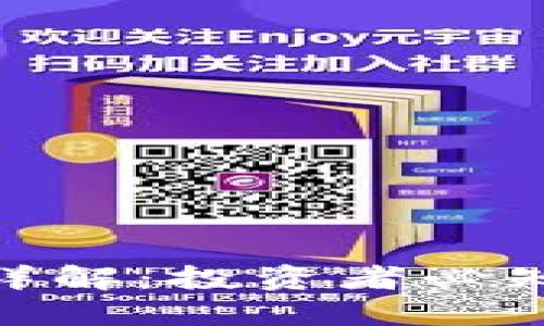 数字货币杠杆详解：投资者必知的风险与机会