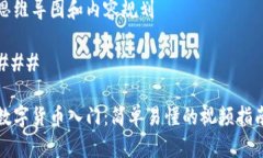 思维导图和内容规划### 数