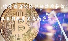 在讨论央行数字货币（C