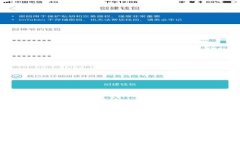2023年数字货币研发新动向