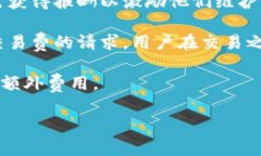   以太坊钱包最新版本价格