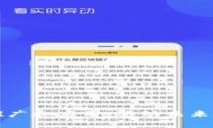 数字货币推广和应用：驱