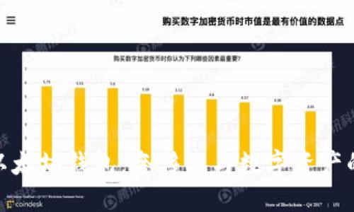 路易威登以太坊钱包：奢侈品与数字资产的完美结合