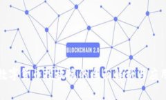 央行数字货币投放端的全