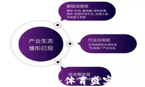 
冬奥会与数字货币：体育盛宴中的金融创新