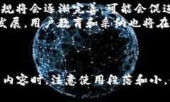 注意：由于平台限制，我