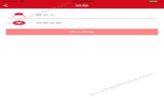 数字货币套期保值的方法