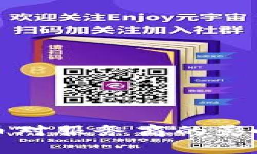央行数字货币对服务商的影响与机遇分析