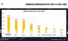 央行数字货币（CBDC）全面