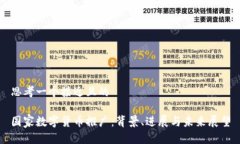 思考一个接近且的国家数