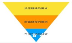 2023年最新全部数字货币股