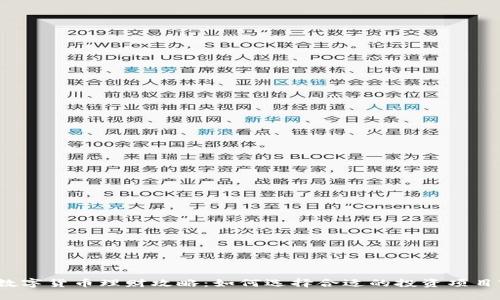数字货币理财攻略：如何选择合适的投资项目?