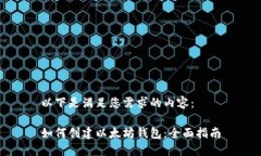 以下是满足您需求的内容