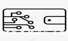 数字货币在新能源汽车领