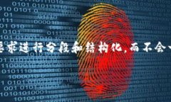 注意：由于这是一个较长