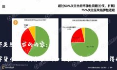 以下是您请求的内容：数
