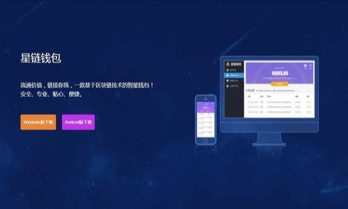 

全面了解TP以太坊钱包：安全、便捷与使用指南
