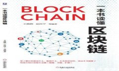 深圳数字货币公司：探索