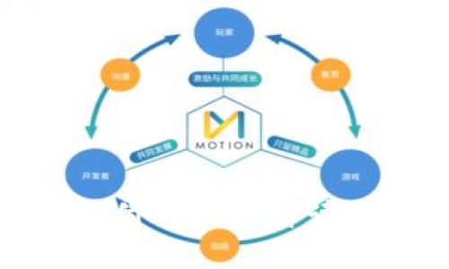 数字货币备付的全面解读与管理策略