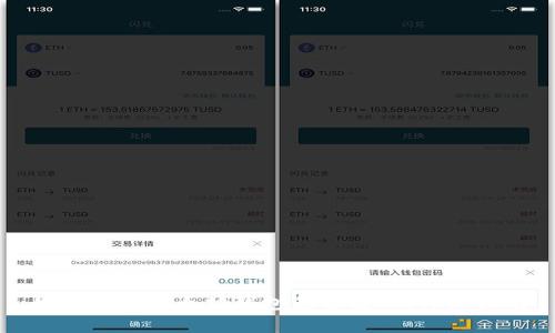 如何利用以太坊钱包免费撸币：详细指南