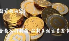 以下是您请求的内容::数字