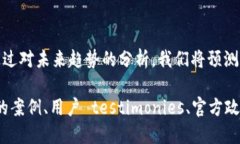 思考一个接近且的，放进