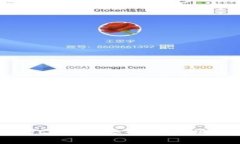 以太坊钱包的ERC2.0接入指