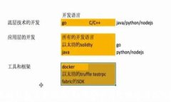 以太坊钱包质押指南：如