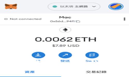以太坊钱包安装指南：如何找到你的以太坊钱包