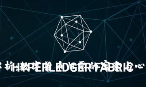 梦境解析：数字货币归零的寓意与心理解读