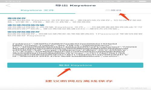 元世界数字货币与区块链技术的全面解析