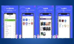 数字货币ADA价格及其市场