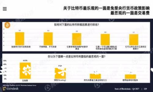: 天津农行数字货币服务启动了吗？