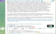 为什么建立数字货币账户