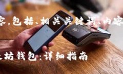 以下是您所请求的内容，