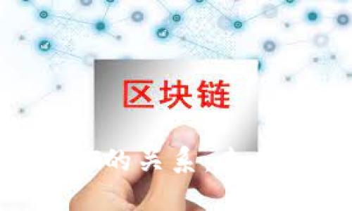 数字货币与SWIFT的关系：未来金融的变革之路