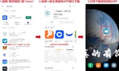 思考一个接近且的以太坊