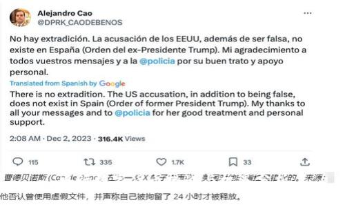 央行数字货币挑战与机遇分析